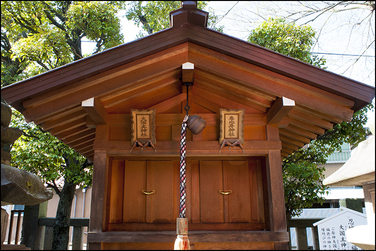 大国主・恵比寿神社
