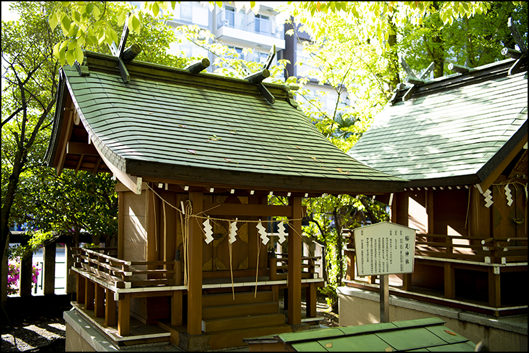 稲足神社