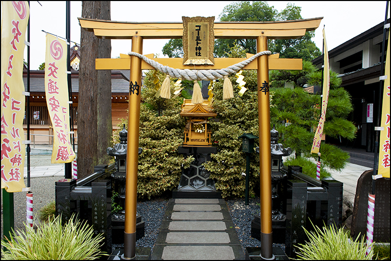 ゴールド神社