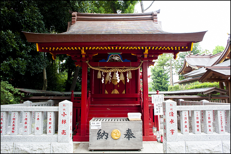 亀八招福稲荷神社