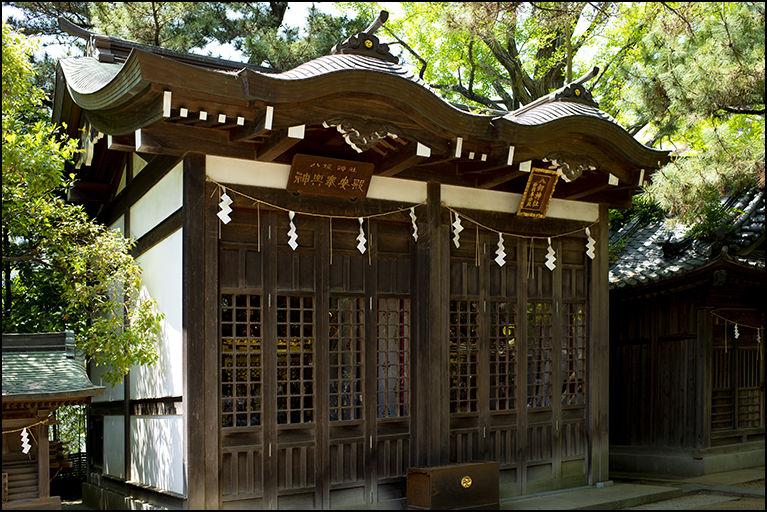 八坂神社・八劔神社