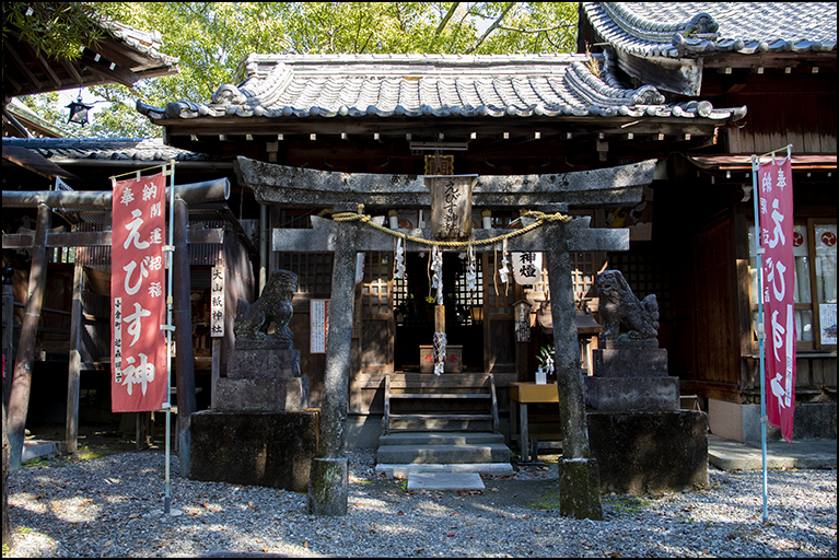 惠比須神社