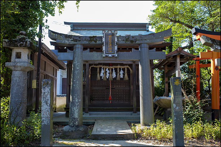廿日恵比須神社
