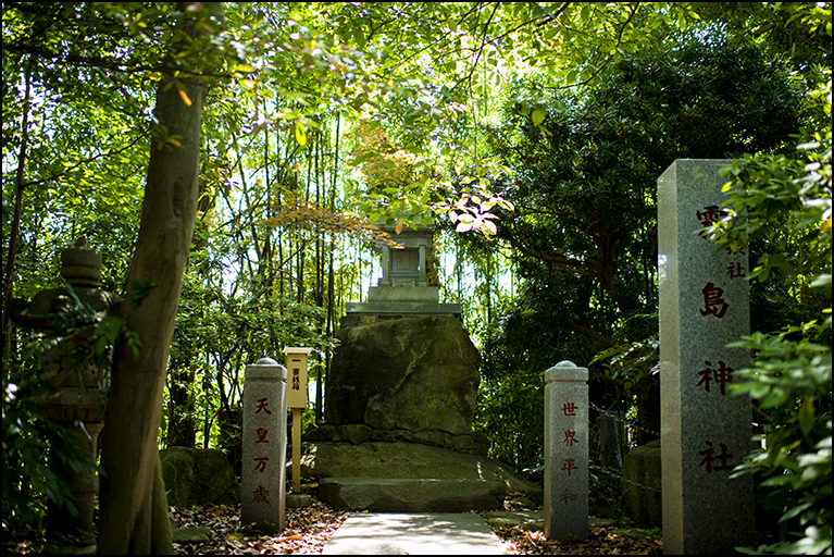 霧島神社