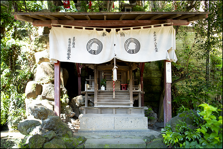 市杵島神社