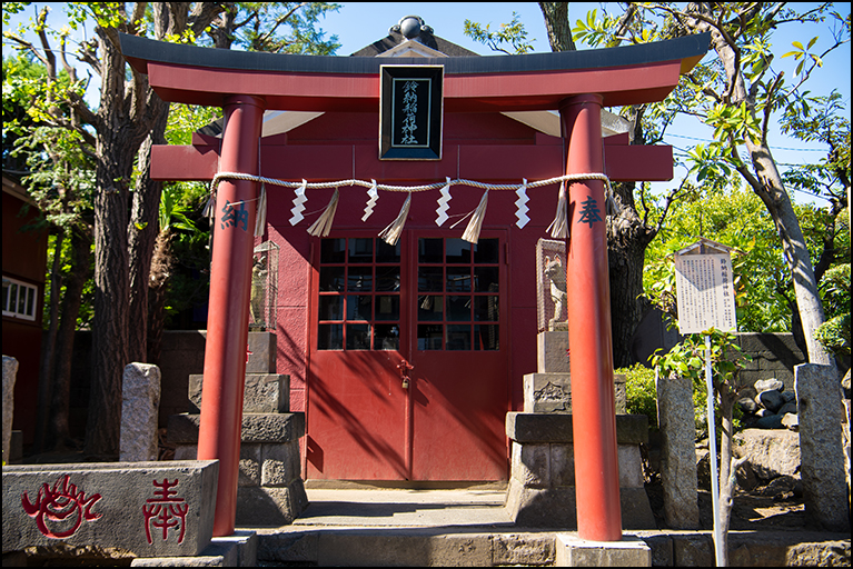 鈴納稲荷神社