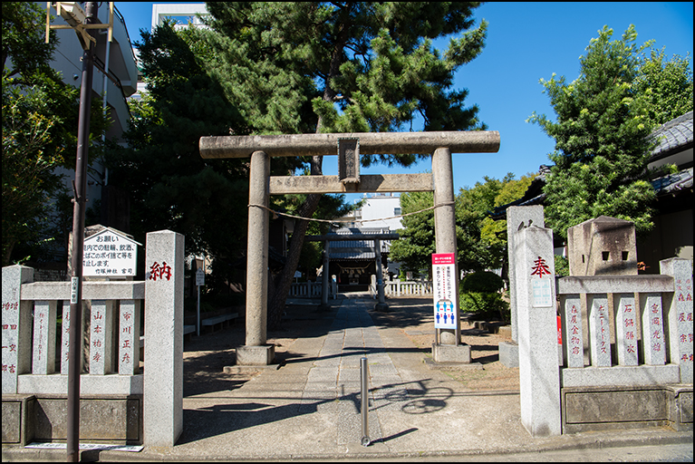 竹塚神社