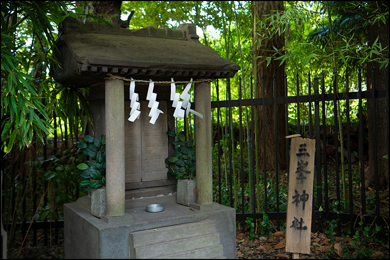 三峯神社