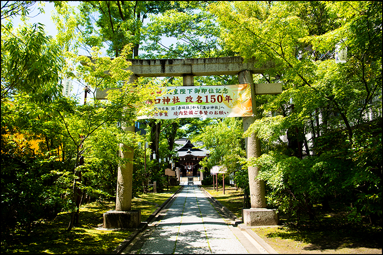 鳥居