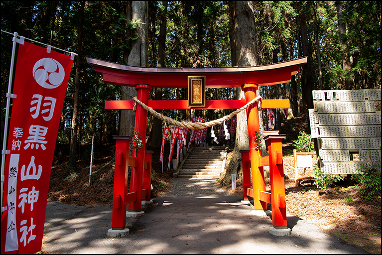 鳥居