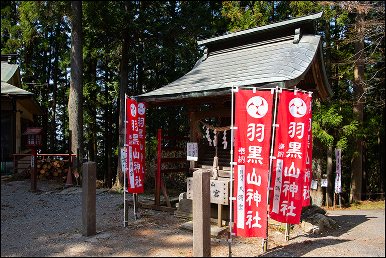 天満宮