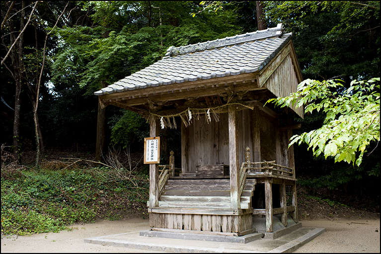 八神殿・須賀神社