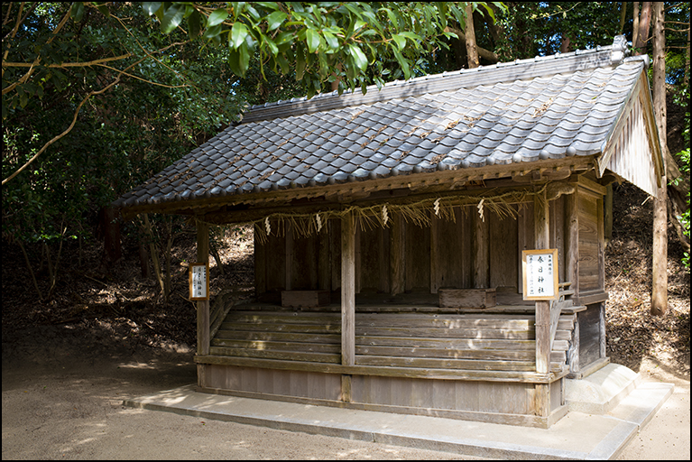 日子・楠神社