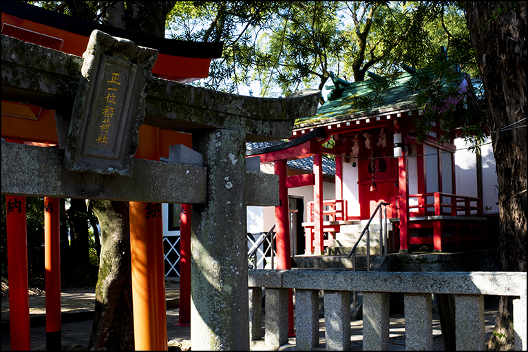 火伏稲荷神社